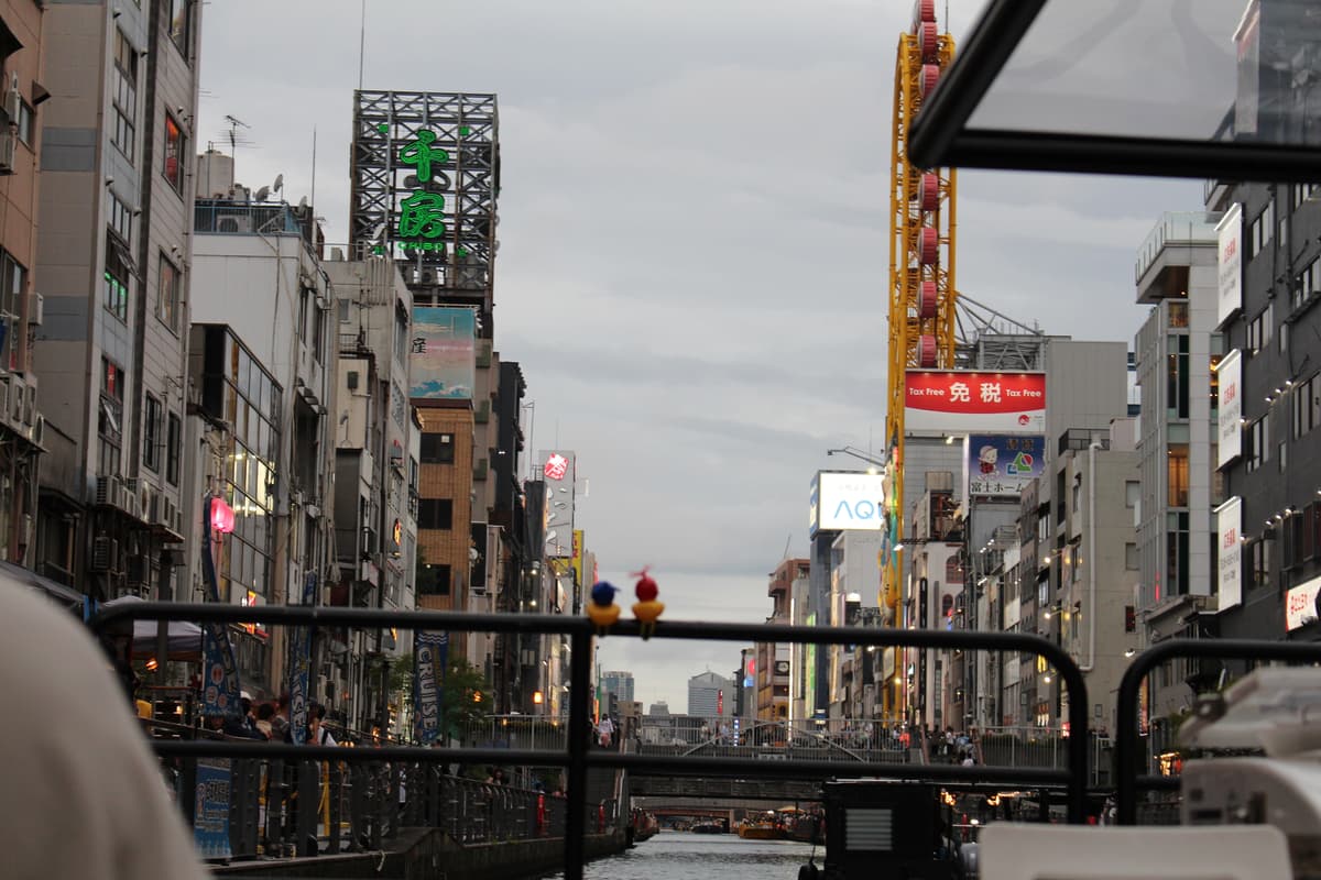 Japan Views